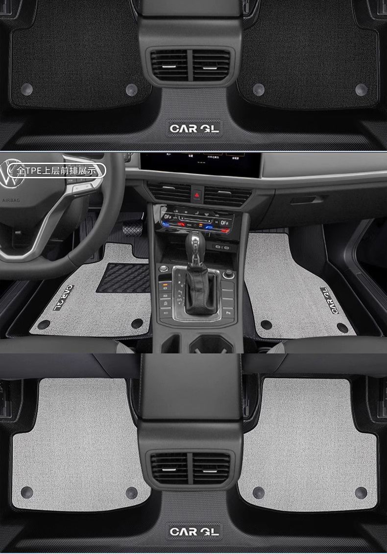 Suitable for Volkswagen Bora Floor Mats Surrounding Tpe Car Floor Mats 13-23 Volkswagen Main Driver Upper Layer 24 Original Factory