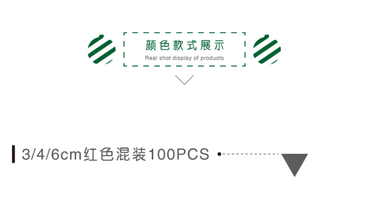 100个混装_06.jpg