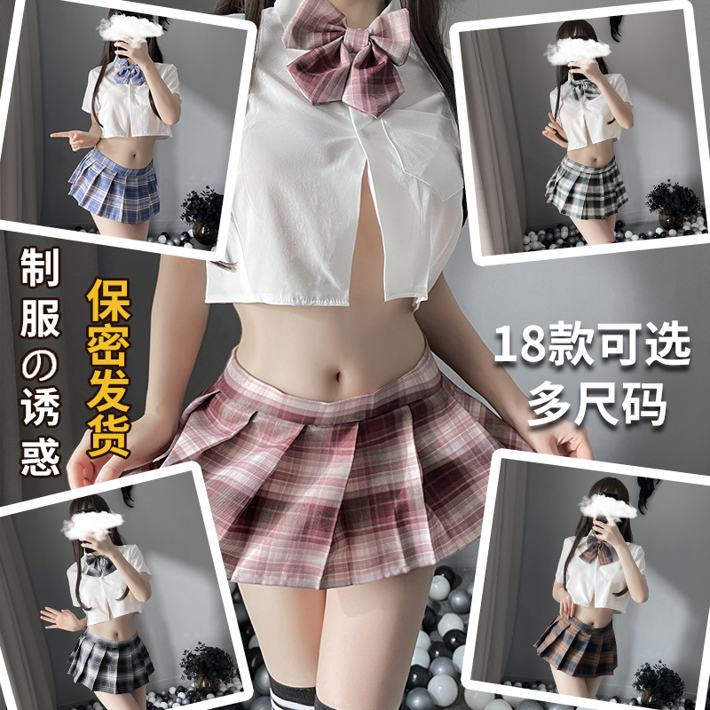 섹시 란제리 학생 원피스 섹시한 jk 유니폼 유혹 뜨거운 주름 치마 코스프레 세트 잠옷 여성