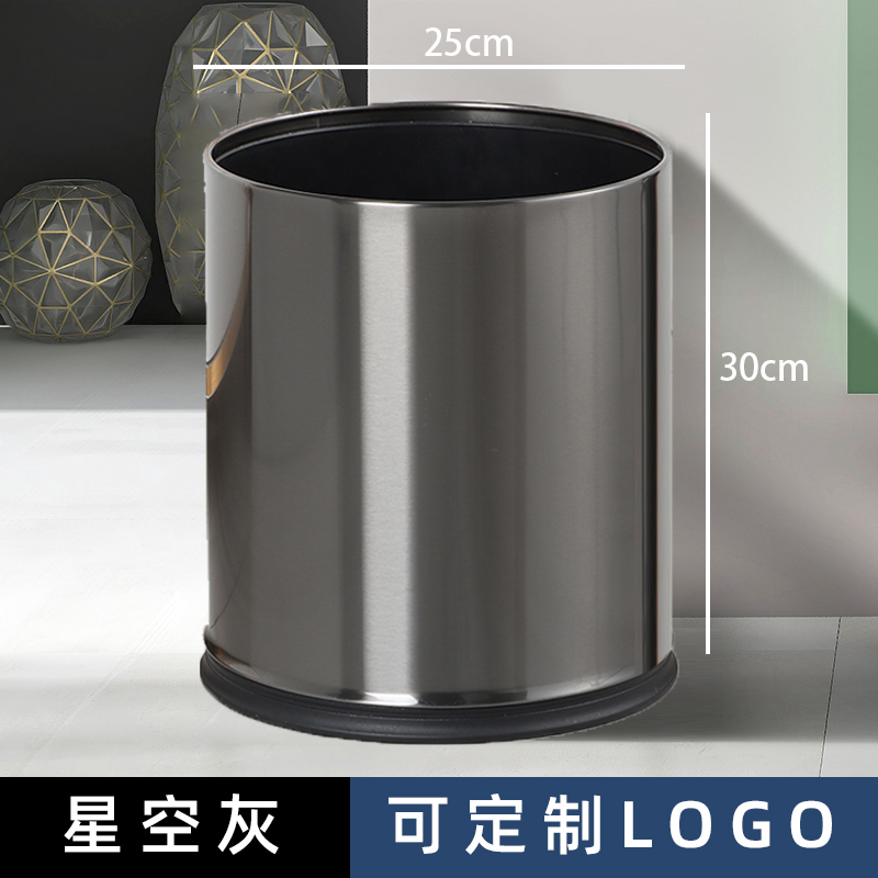 商用不锈钢垃圾桶家用酒店办公室厨房卫生间客房双层无盖logo|undefined