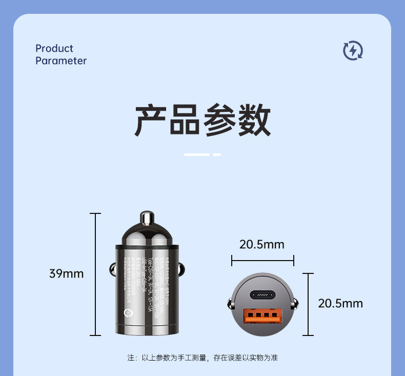Pd30W Metal Pull-Tab USB Port Super Fast Charging Invisible Car Charger 66W Fast Charging Flash Charging 100W Car Charger