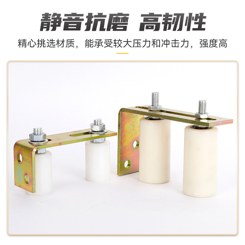 Rueda guía de nylon para puertas correderas, rueda de posicionamiento