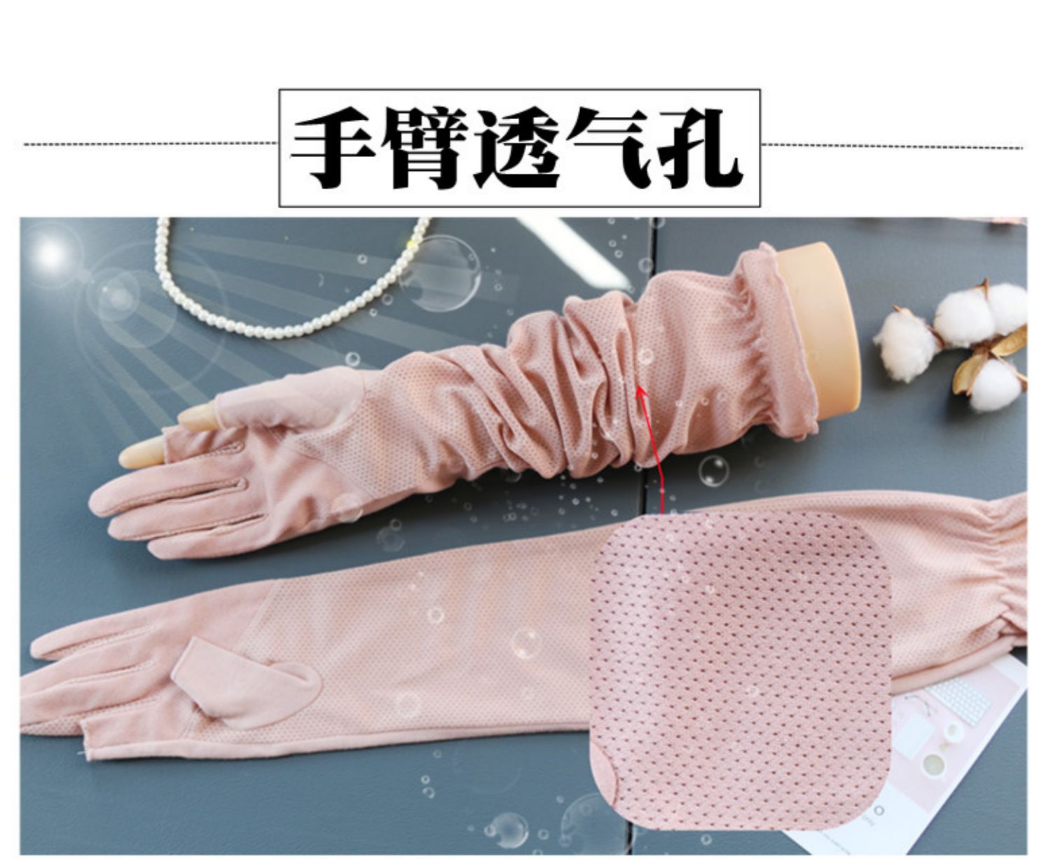 60cm 면 두 손가락 가죽 파우더