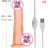 USB direct plug trumpet-heated swing vibration model