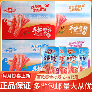 ���~����˺з��14g*20���������l��з�������зζ�����r��ʳ��ʳ