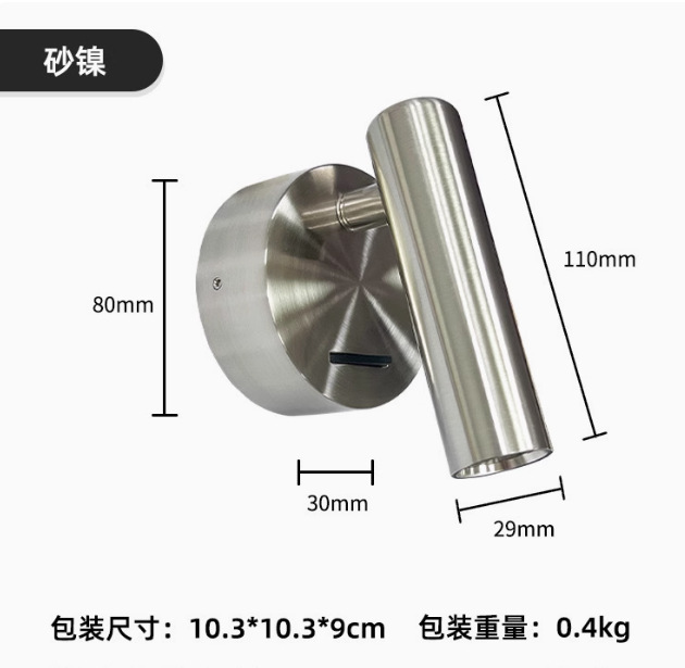 モダンでシンプルなホテルB&B寝室客室LED小型スポットライトベッドサイド表面実装スイッチ付き回転読書壁ランプ|undefined