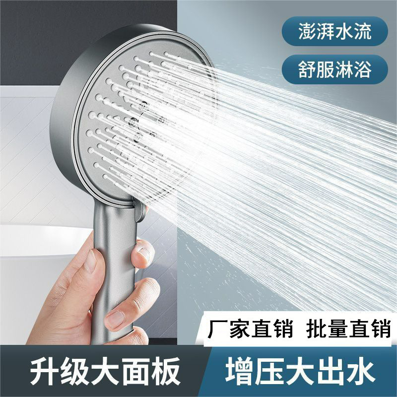 過給シャワーシャワーヘッド家庭用浴室給湯器シャワーシャワーヘッドシャワーヘッドセット|undefined