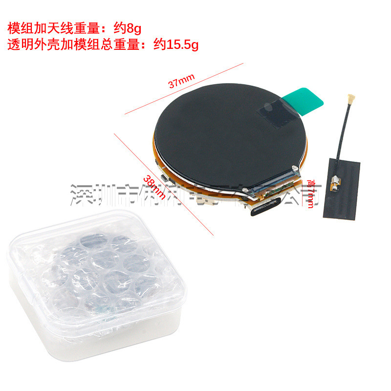 ESP32-C3开发板1.28寸圆形LCD显示屏触摸屏幕带wifi蓝牙模块|undefined