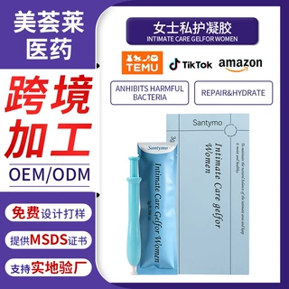 跨境外贸专供女性私密狐狸凝胶私处清洁养护保湿凝胶支持定制贴牌