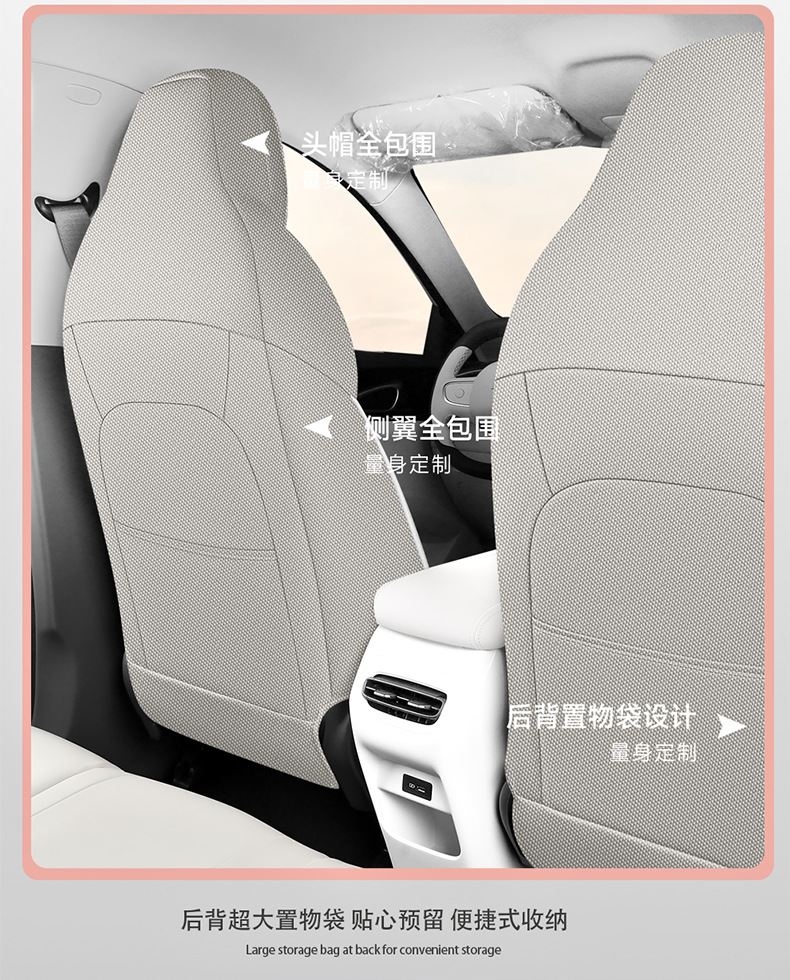 2026 MG4 Special Car Seat Cushion, All-Season Full-Coverage Seat Cover, Breathable Linen Seat Cover