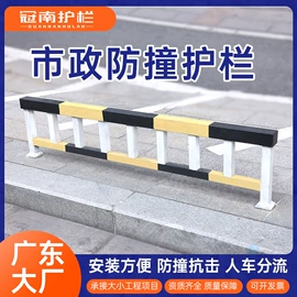 防护栏;建筑护栏;防撞设施