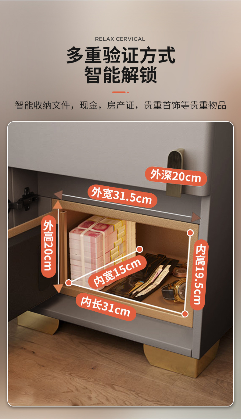 复制_智能床头柜保险柜床边卧室小柜子简约现代轻.jpg