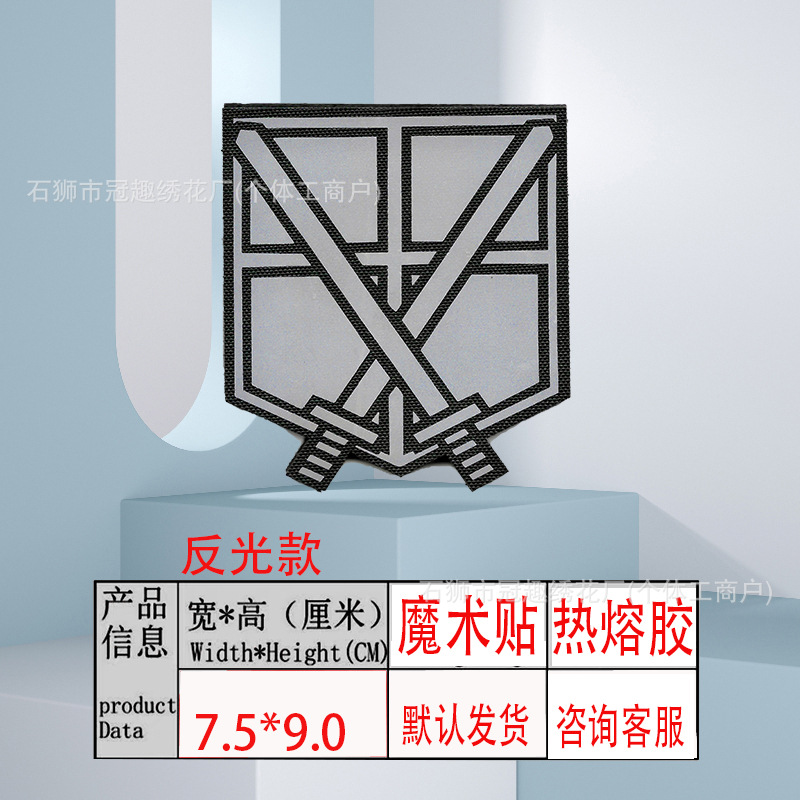 反光【?伐之?】.jpg