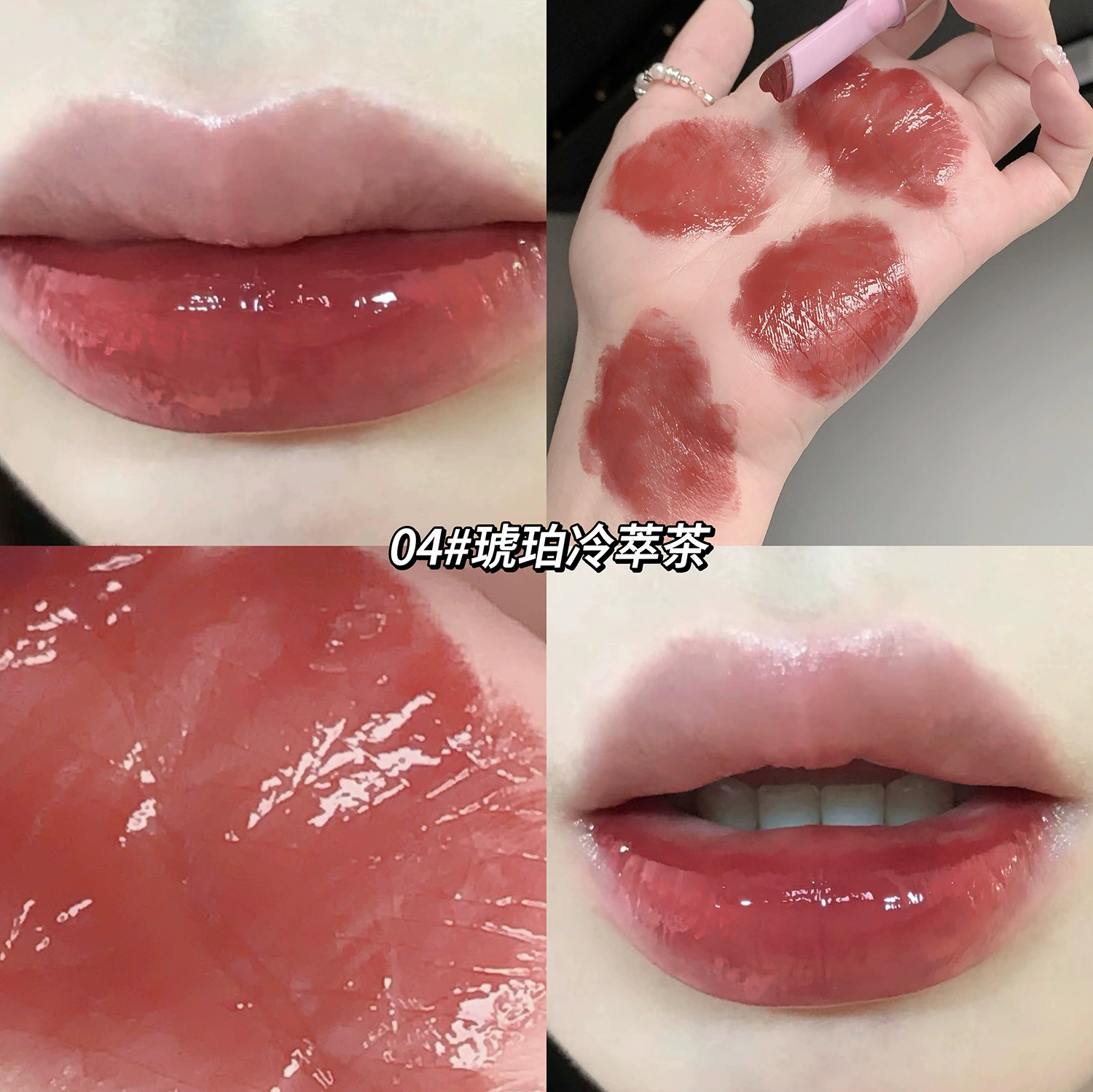 Lipstick, glass makeup primer, nutritious lip gloss, intense hydration