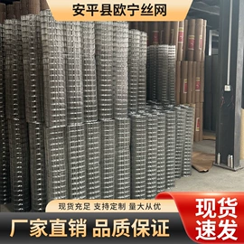 铁丝网;护栏网