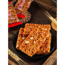 四川特产苕丝糖红薯糖传统糕点办公室小吃加班熬夜零食30g/袋装