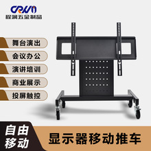 电视机移动推车会议一体机可移动支架点歌台可移动显示器移动推车