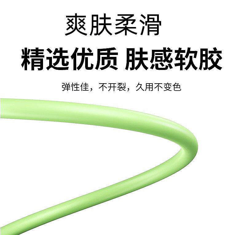 数据线三合一手机充电线一拖三液态硅胶适用苹果typec安卓快充1.2详情8