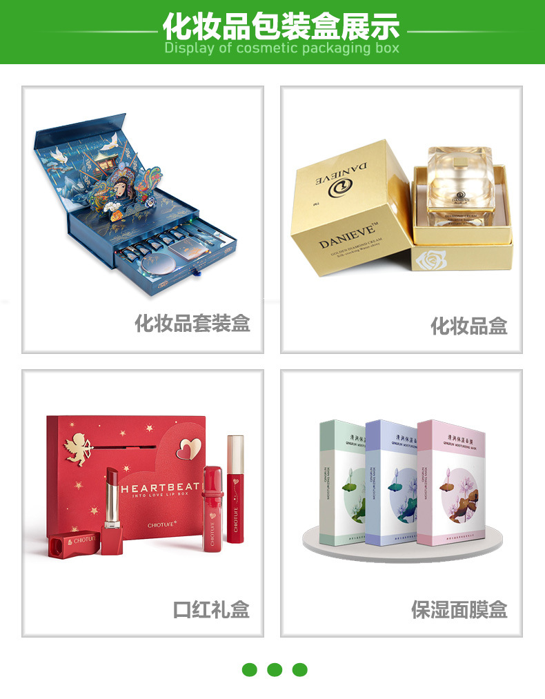 礼品盒包装生产加工厂家-礼品盒包装生产加工厂家、公