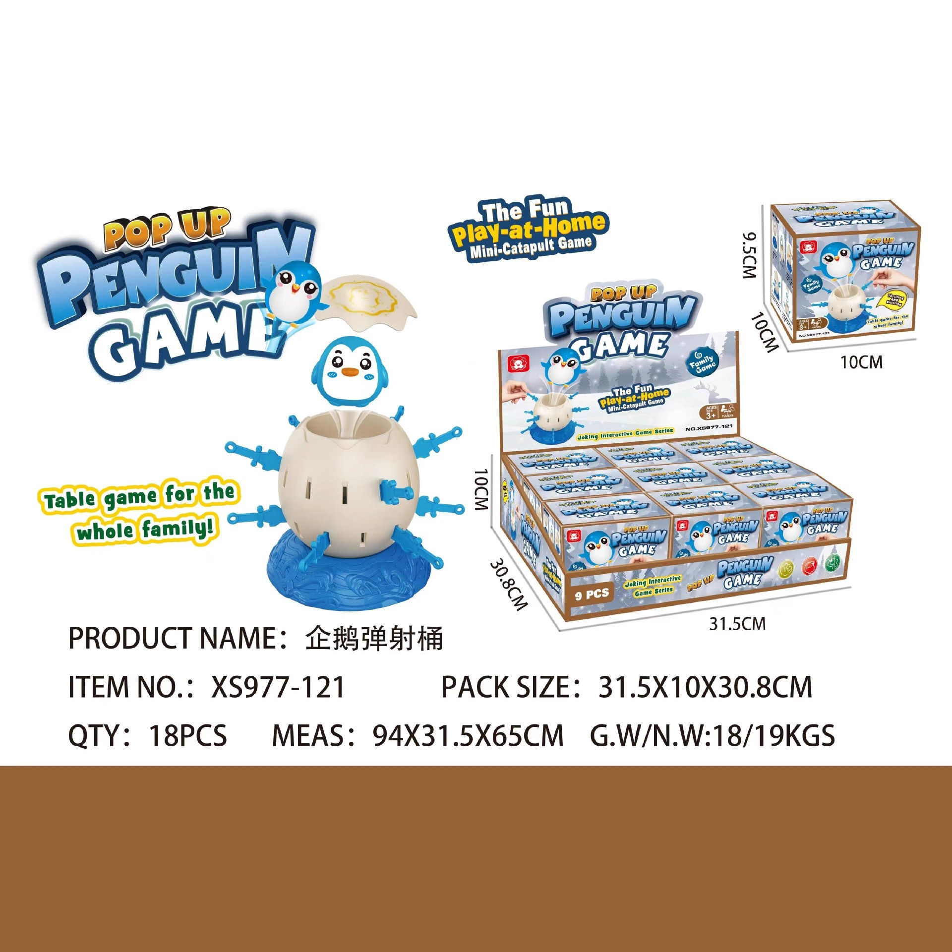 儿童桌面游戏玩具平衡竞技速叠杯打地鼠多米诺动手桌游121-250