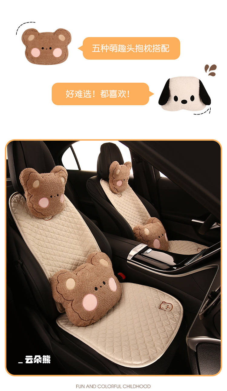 Car seat cushion four seasons universal linen small waist seat cover single-piece non-slip three-piece cartoon half-bag seat cushion