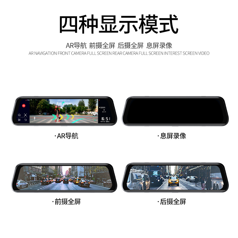 안드로이드 8.1 전체 화면 10 인치 백미러 드라이브 레코더 HD 클라우드 미러 안드로이드 AR 네비게이터