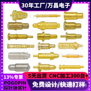 pogopin�B��������ᘴ����̽ᘹ�ĸ����B��������|�cpin�