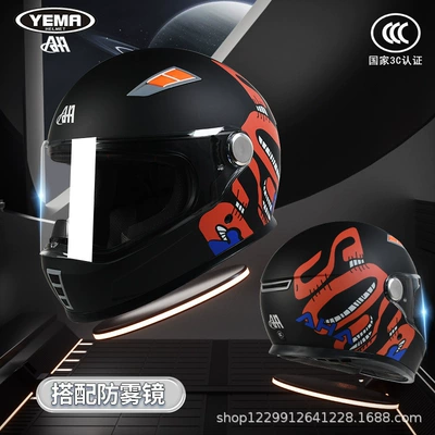 All-Season Safety Helmet for Women: Motosiklet kaskı (dəbilqə) - pia-black-time-travel-transparent-mirror-anti-fog-patch