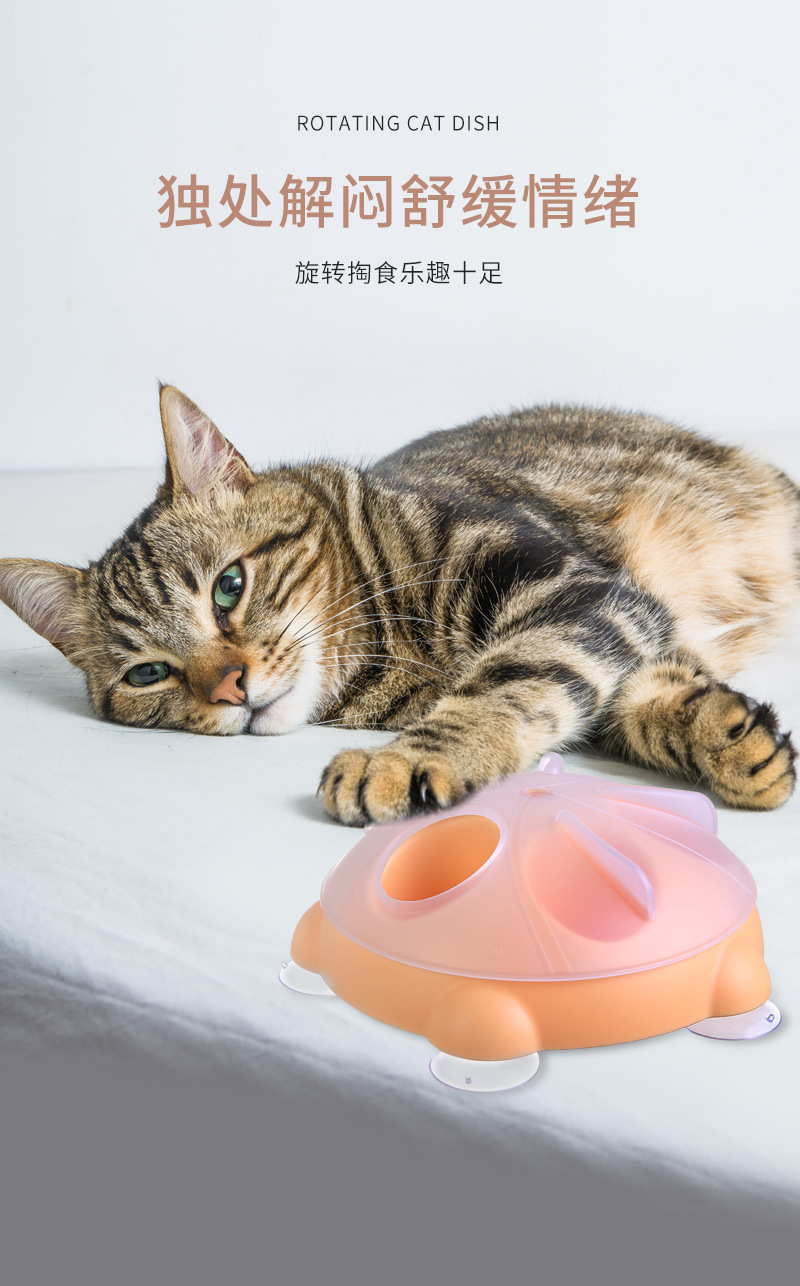 宠物零食转盘_04.jpg