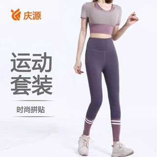 瑜伽服女2026新款带胸垫跑步显瘦速干运动瑜伽上衣套装短袖健身服
