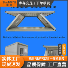 外贸打包箱集装箱房工地折叠打包箱折叠箱打包箱住人宿舍临建跨境