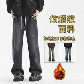 男式夹克;男式棉服;男式羽绒服