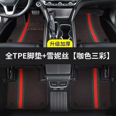 Ayaqaltılar (Kovriklər), Tpe Car Floor Mats for - anti-slip-grain-pattern-full-tpe-foot-pads-brown-three-color-snow