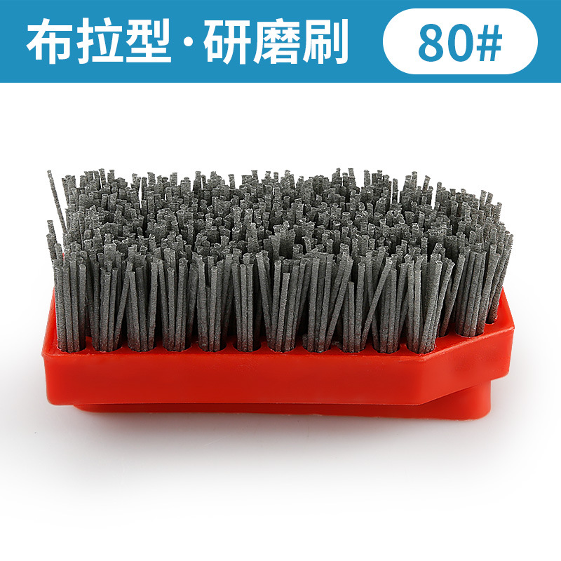 Cepillo de molienda de piedra Boula cepillo antiguo tablero de fuego piso de granito renovación limpieza pulido cepillo Fick tipo especial