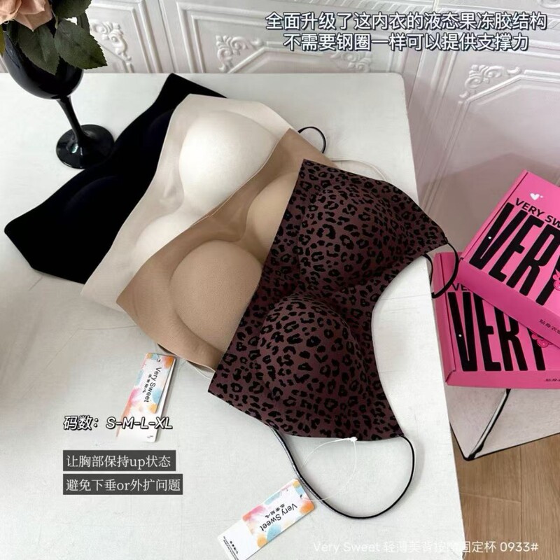 Very Sweet Lightweight Beauty Back Massage Fixed Cup 0933 Seamless Underwear Women's Comfortable Sexy Push-Up Bra