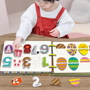 Quiet Book Baby Tear-Off Book Baby Hand-Tear Paste Book Early Education Velcro Paper Kindergarten Enlightenment Educational Toy