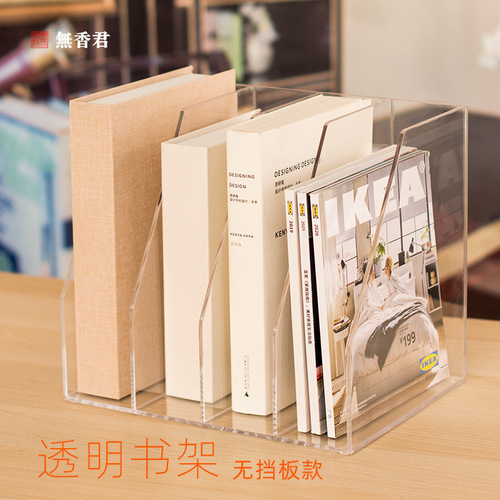 Wholesale office multi-layer classified acrylic file rack desktop file box folder information storage box bookshelf