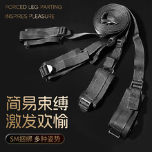 久爱sm分腿器捆绑绳子情趣性道具束缚带套装手铐另类情趣用品调教