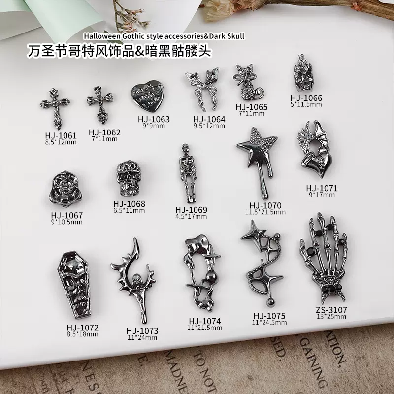 万圣新款合金饰品欧美跨境复古暗黑哥特式恶魔翅膀骷髅头美甲配饰