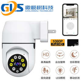 A11高清无线安防摄像机1080P监控wifi网络云台摄像机360度摄像