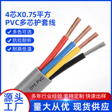 4о0.75ƽ��PVC��о���o���ι��Sֱ���Ԅӻ��O��x���x�팣�ÿ���