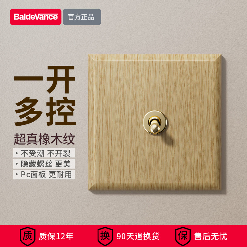 One-on-one multi-control (mid-way switch)