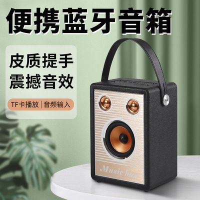 D20便携木质蓝牙音箱户外家居提手TF插卡小音响 广场大功率低音炮