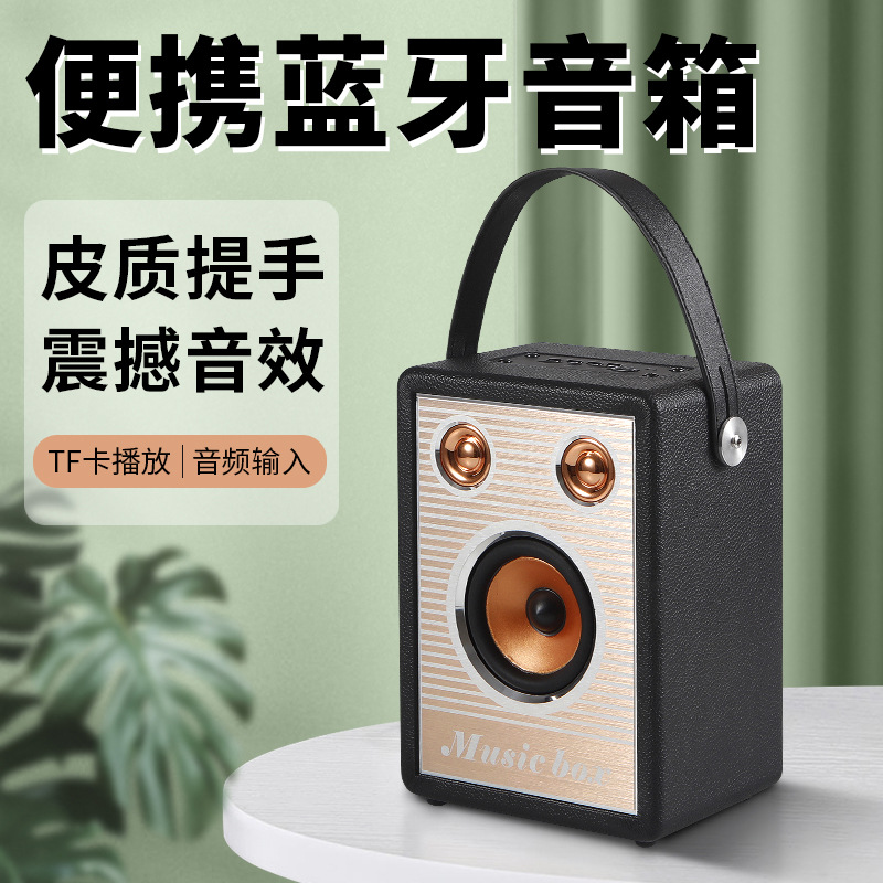 D20便携木质蓝牙音箱户外家居提手TF插卡小音响 广场大功率低音炮