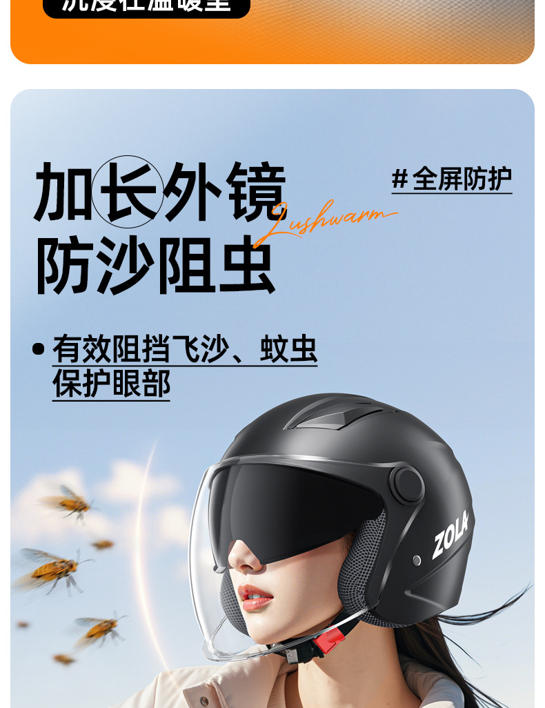 Suitable for 3C Certified Electric Vehicle Helmets, Motorcycle Autum and Spring Men's and Women's Large Size All-Season Safety Helmets