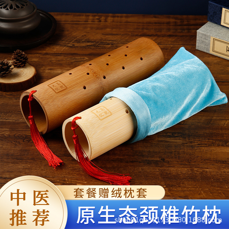 天然竹枕u型頚椎硬枕成人半円型首保護腰椎枕工場卸売りは代発できる|undefined