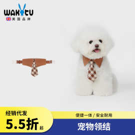 wakytu英国狗狗领结口水巾项圈围脖大型犬金毛可爱猫咪宠物配饰