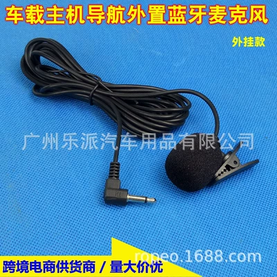 Navigation 20P Pin Plug RCA Video | Other Car Video - lavalier-microphone
