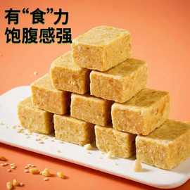 无加蔗糖-代餐-饱腹-粗粮-压缩饼干-抗饿