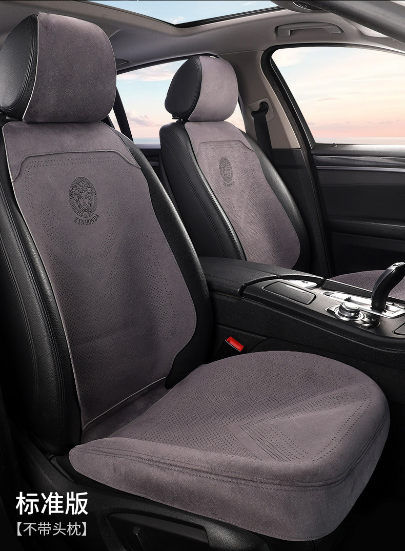 Suede Half Surround Seat Cushion Breathable Car Seat Cushion